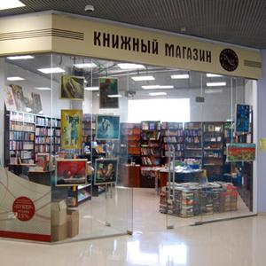 Книжные магазины Велижа